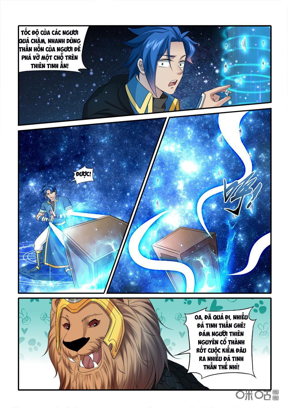 đọc truyện Cửu Tinh Thiên Thần Quyết Chương 228 ảnh 11 tại Thiên Thai Truyện