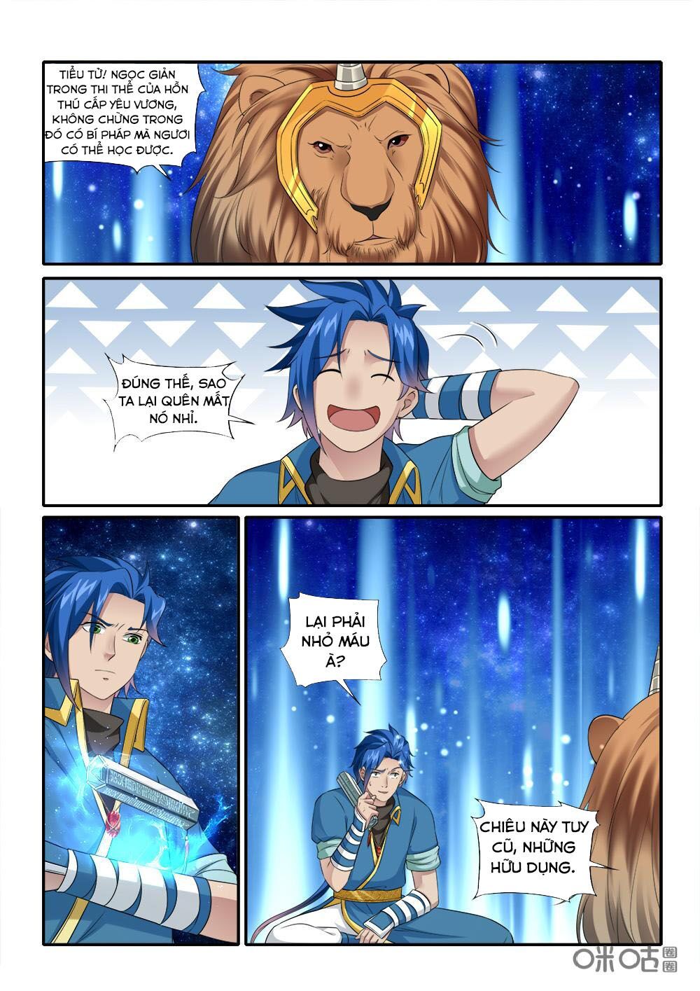 đọc truyện Cửu Tinh Thiên Thần Quyết Chương 229 ảnh 12 tại Thiên Thai Truyện