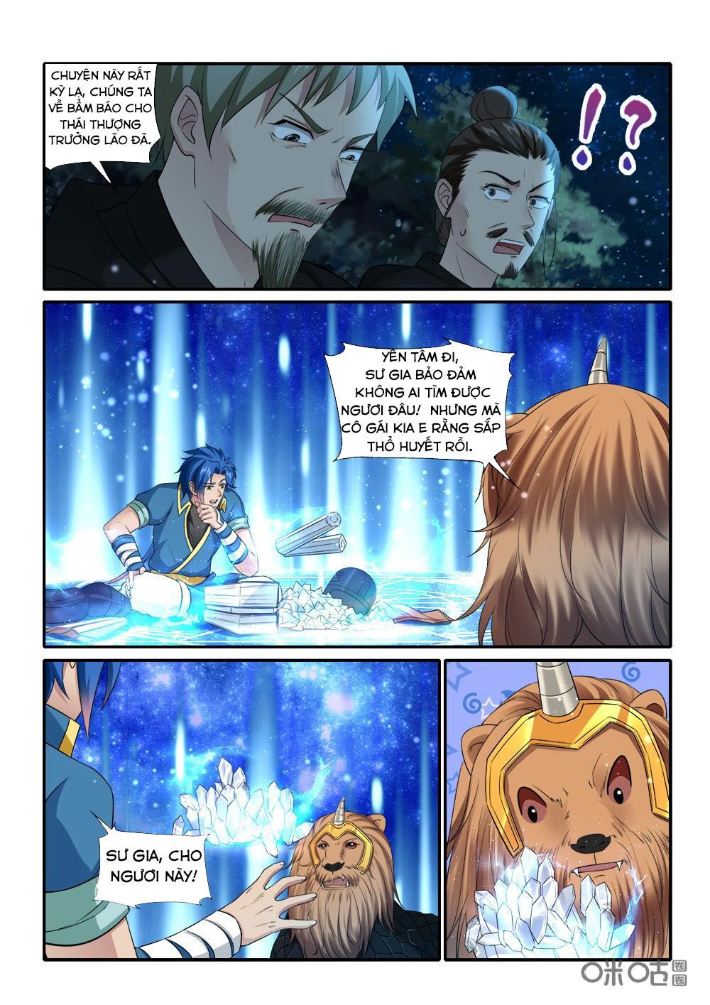 đọc truyện Cửu Tinh Thiên Thần Quyết Chương 229 ảnh 4 tại Thiên Thai Truyện