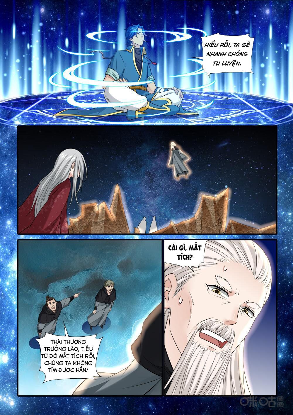 đọc truyện Cửu Tinh Thiên Thần Quyết Chương 229 ảnh 8 tại Thiên Thai Truyện