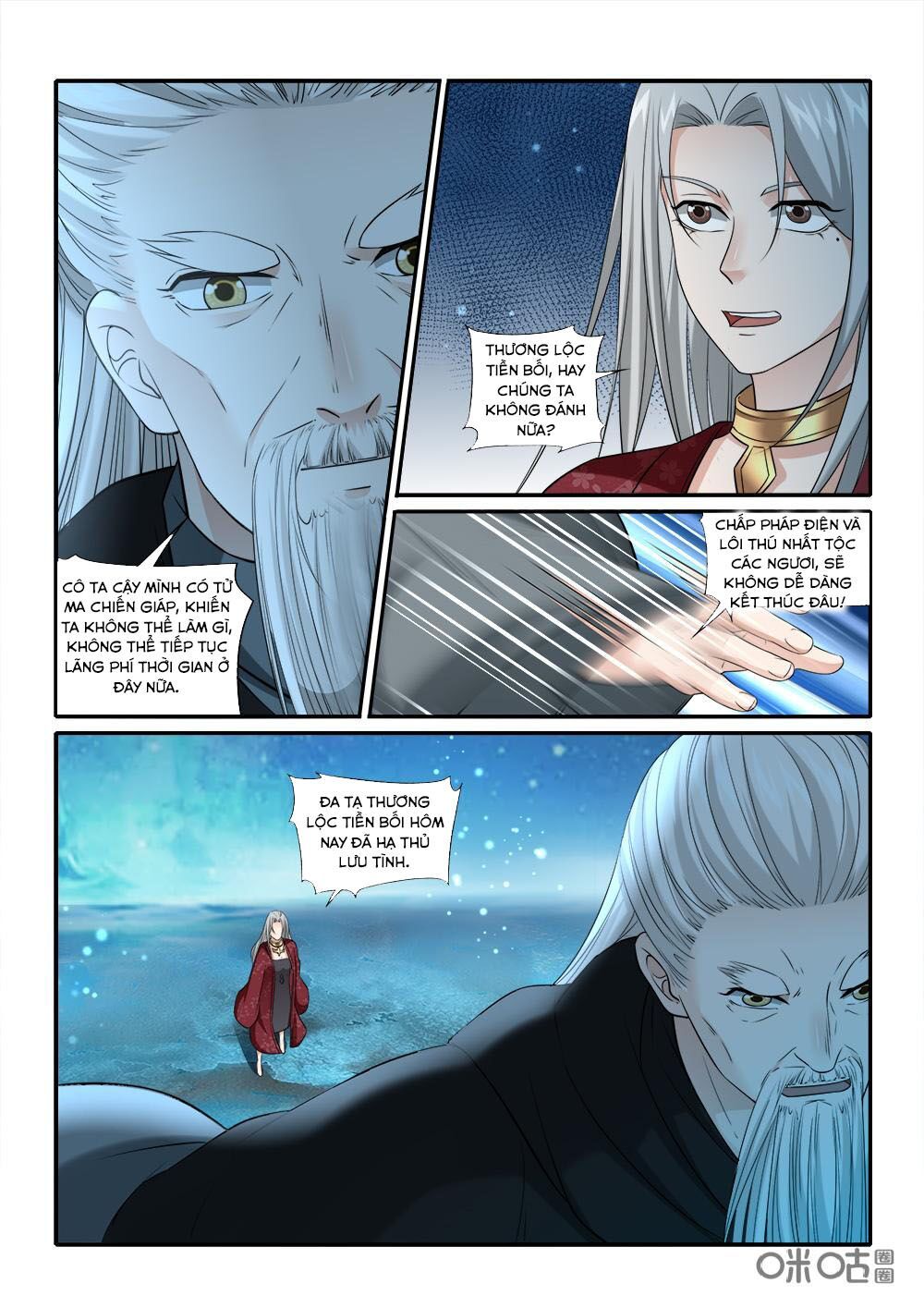 đọc truyện Cửu Tinh Thiên Thần Quyết Chương 229 ảnh 9 tại Thiên Thai Truyện