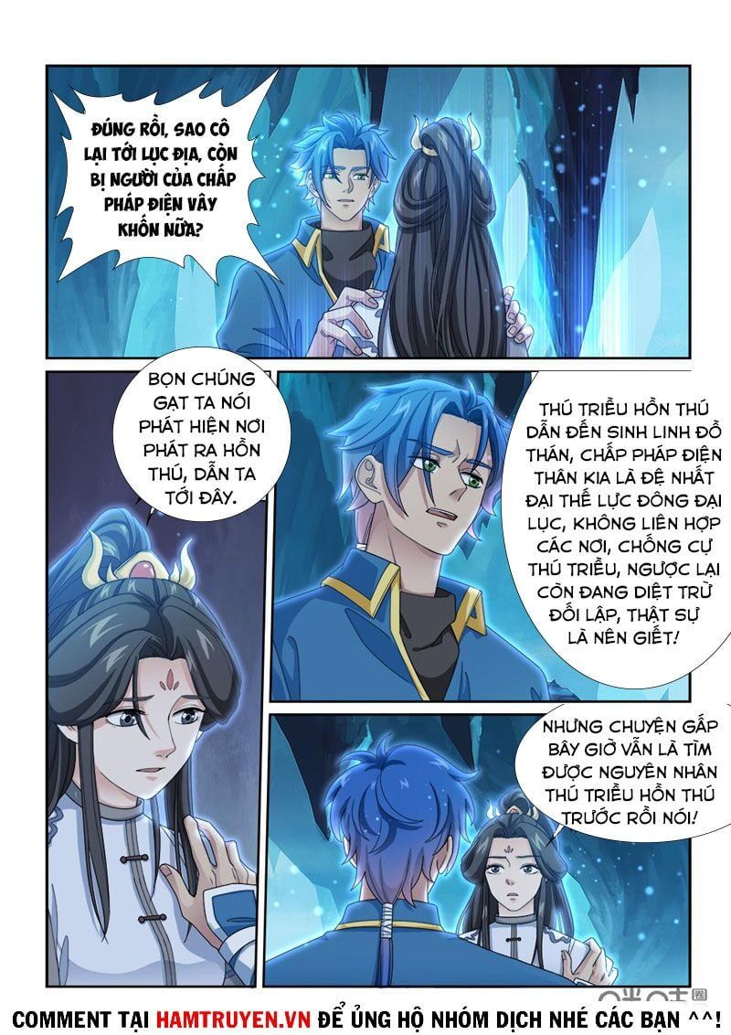 đọc truyện Cửu Tinh Thiên Thần Quyết Chương 262 ảnh 5 tại Thiên Thai Truyện