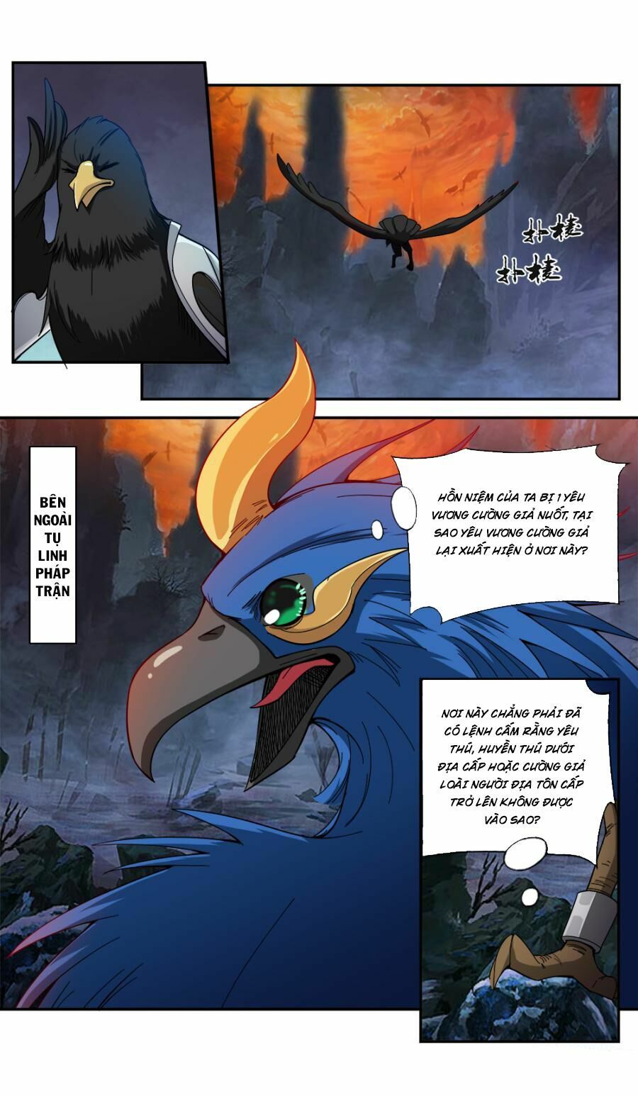 đọc truyện Cửu Tinh Thiên Thần Quyết Chương 68 ảnh 11 tại Thiên Thai Truyện