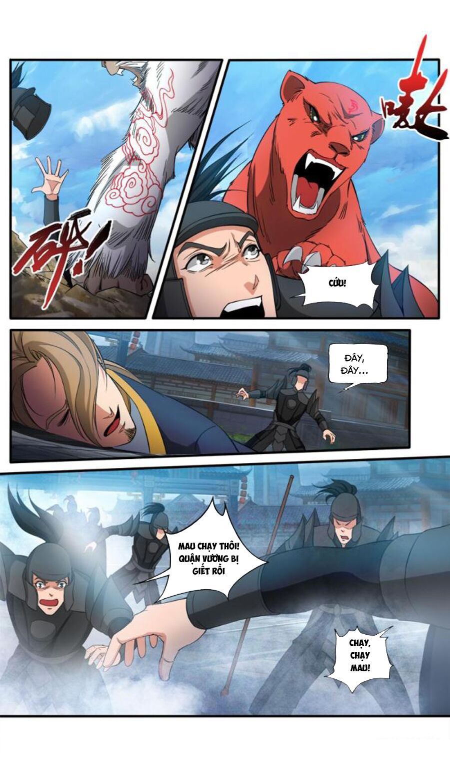 đọc truyện Cửu Tinh Thiên Thần Quyết Chương 80 ảnh 14 tại Thiên Thai Truyện