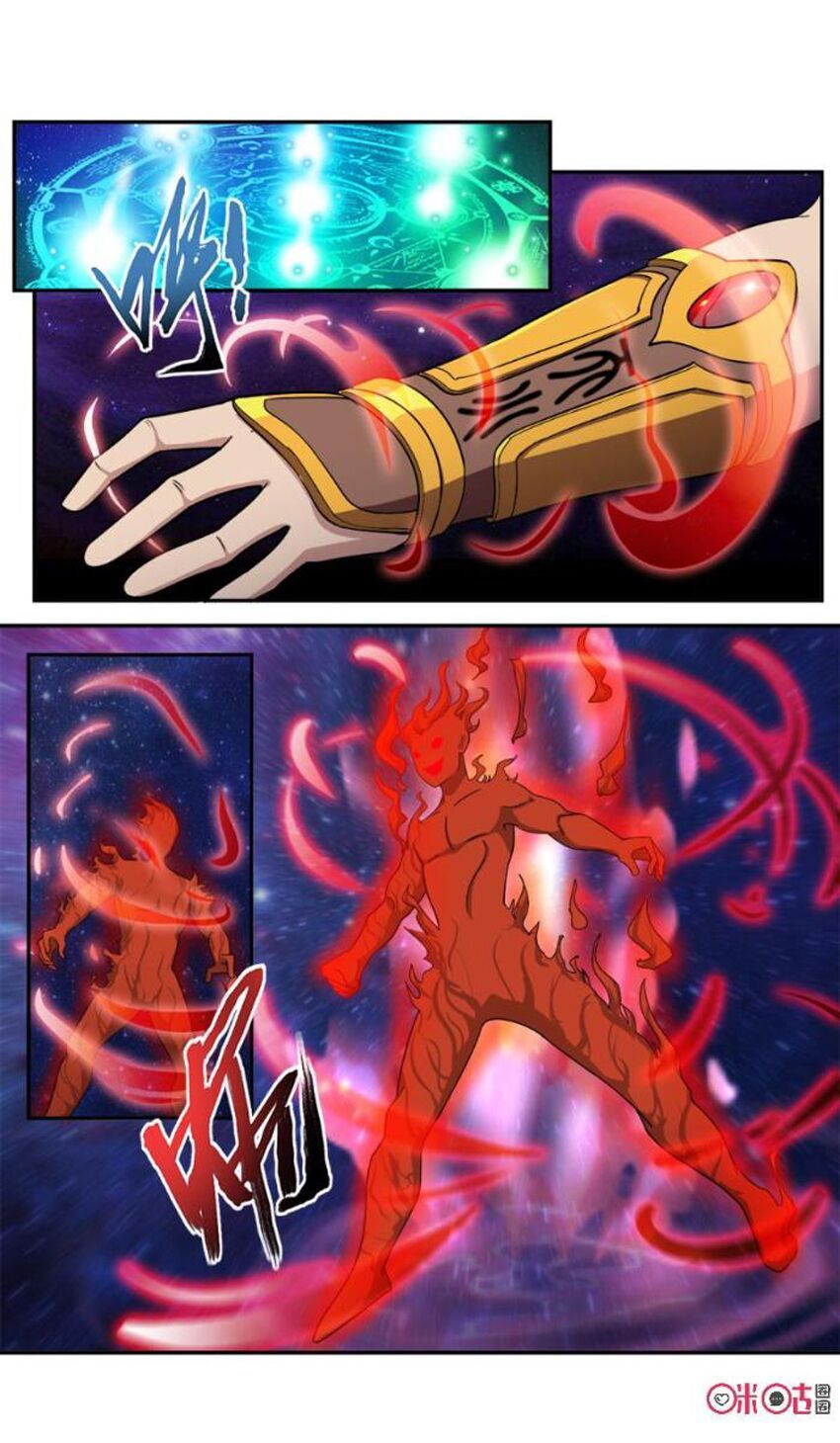 đọc truyện Cửu Tinh Thiên Thần Quyết Chương 87 ảnh 12 tại Thiên Thai Truyện