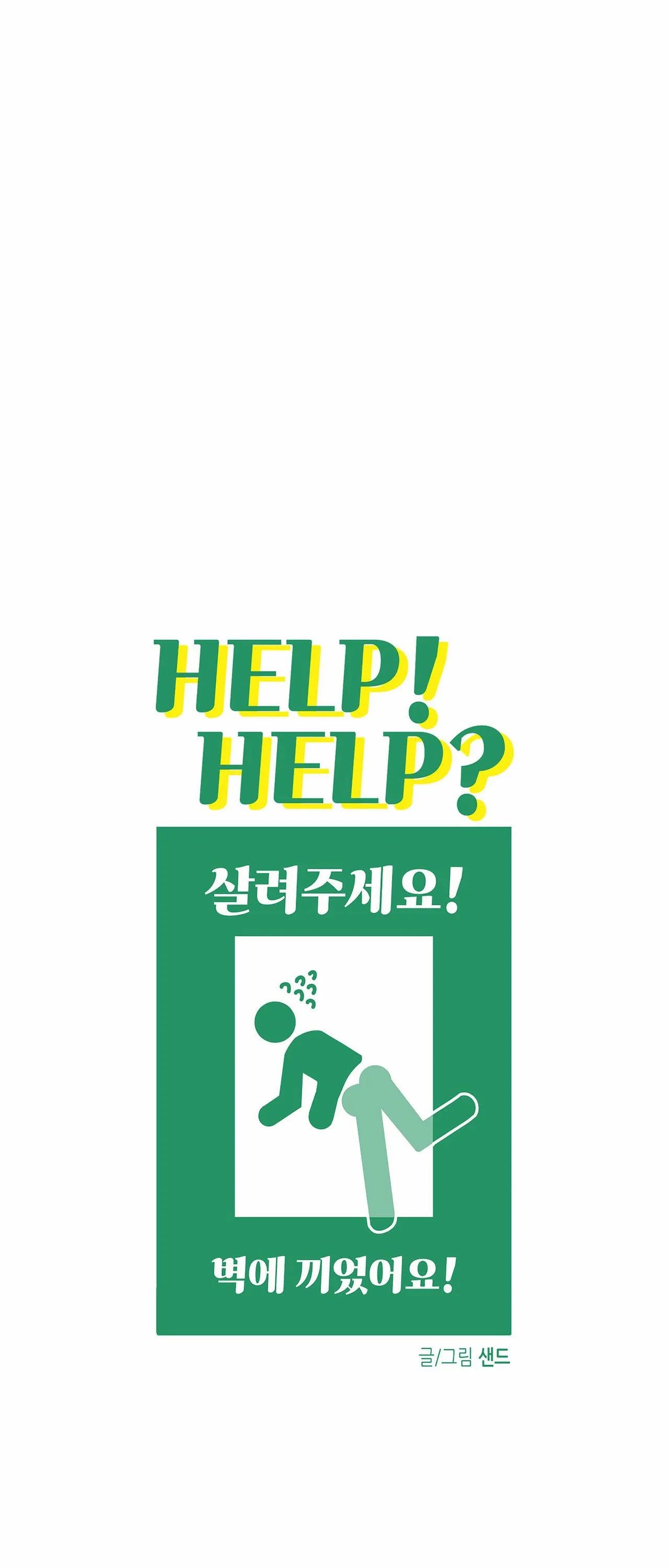 đọc truyện Cứu Tôi Với ! Help! Help? Chương 3 ảnh 48 tại Thiên Thai Truyện