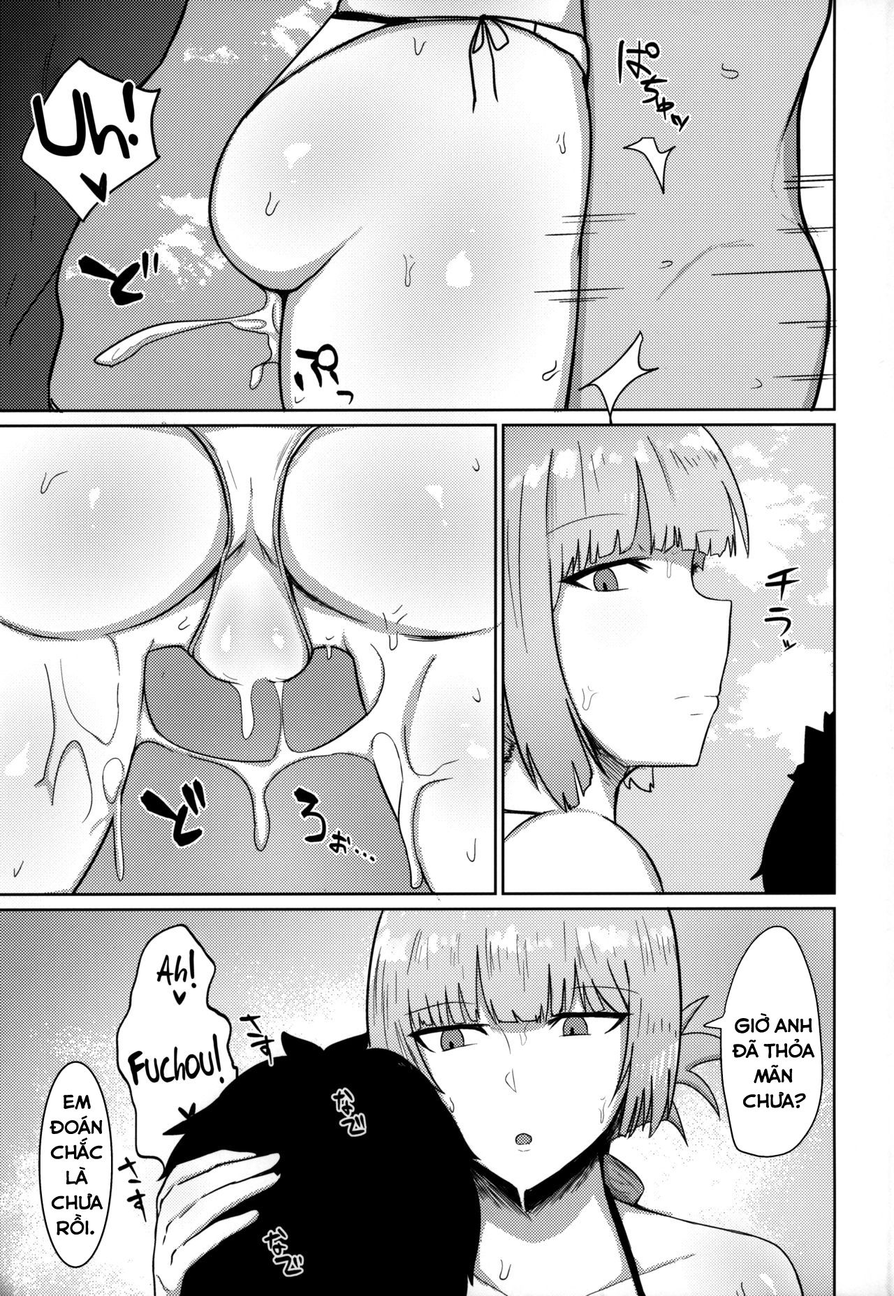 Cứu Trym! Oneshot page 6 - Giả Dược