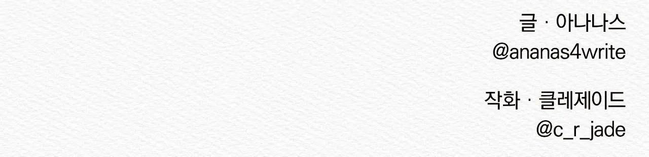 đọc truyện Củy Dạ Khút Chương 31 ảnh 94 tại Thiên Thai Truyện