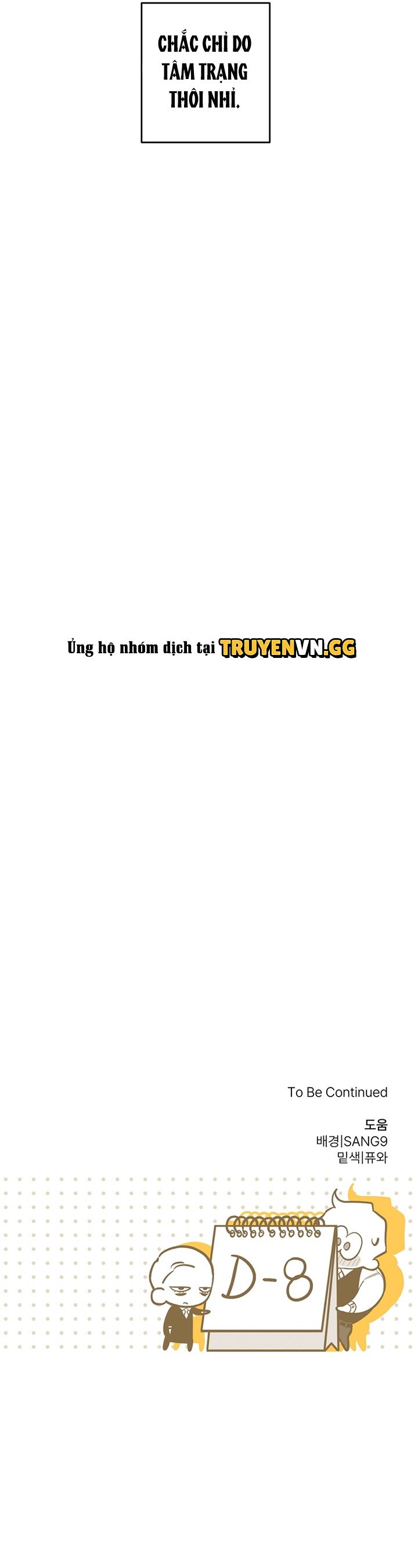 đọc truyện D-day 8 Ngày Chương 18 ảnh 7 tại Thiên Thai Truyện