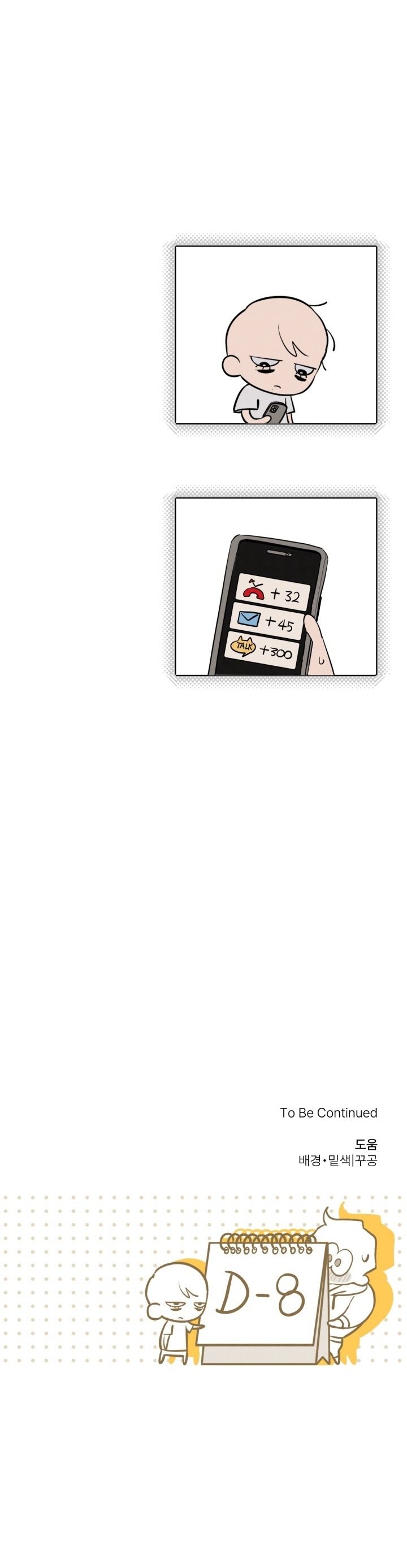 đọc truyện D-day 8 Ngày Chương 5 ảnh 16 tại Thiên Thai Truyện