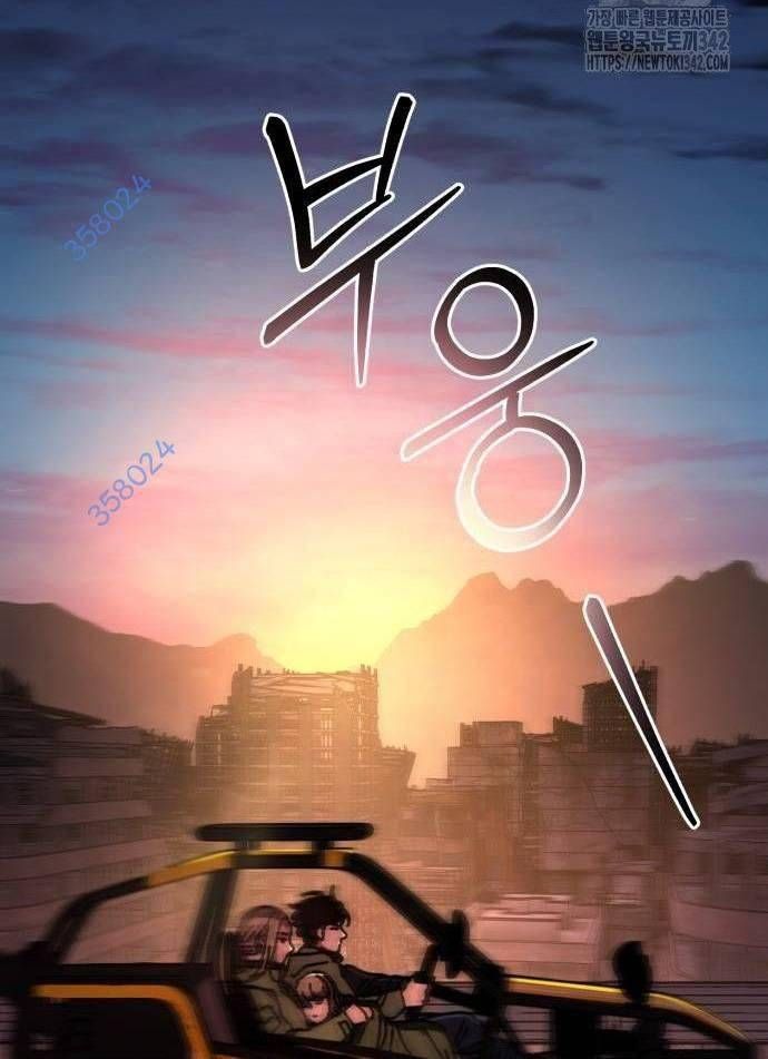 đọc truyện D-day: Hầm Trú Ẩn Chương 15 ảnh 149 tại Giả Dược