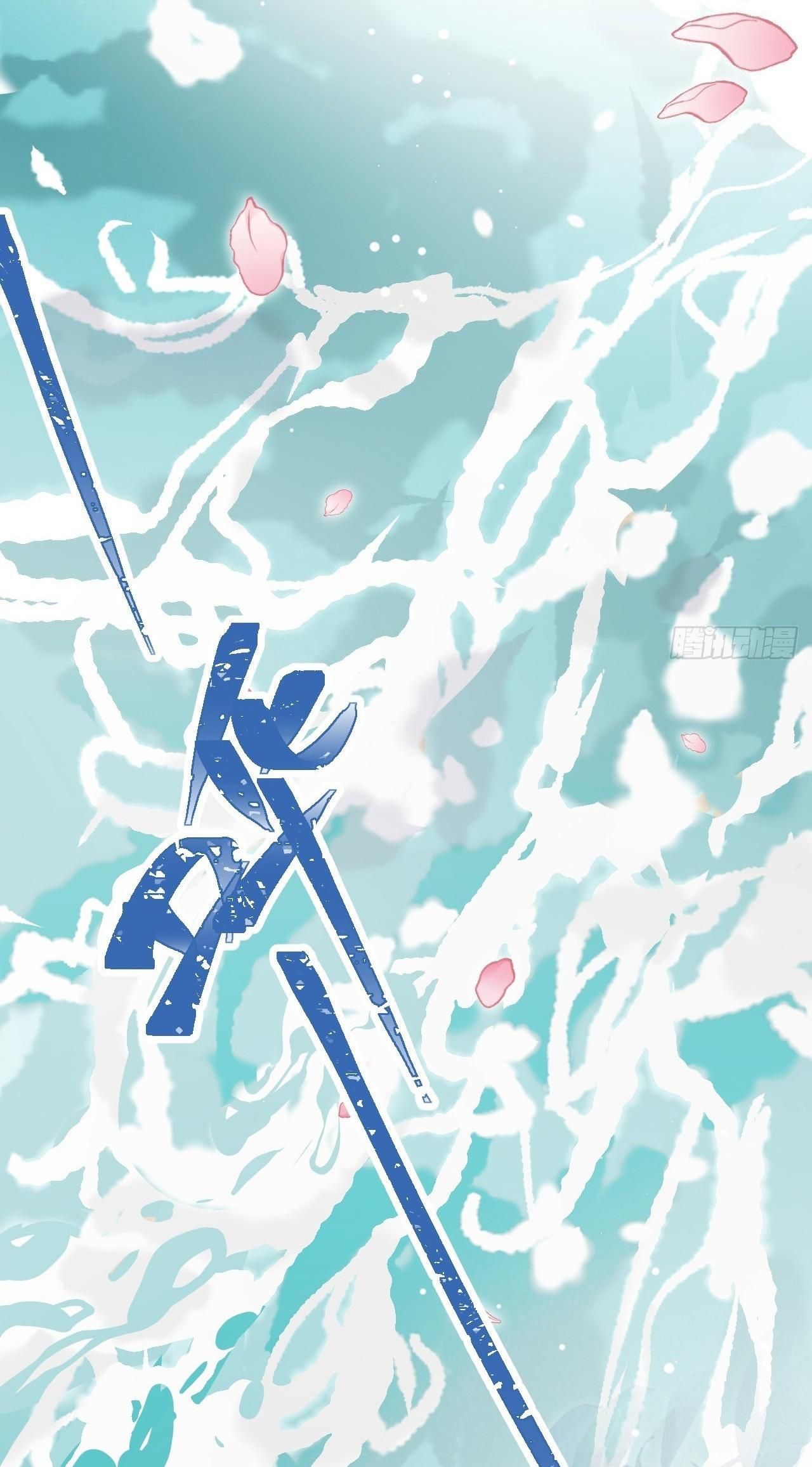 đọc truyện Dạ Bạch Chương 10 ảnh 17 tại Thiên Thai Truyện