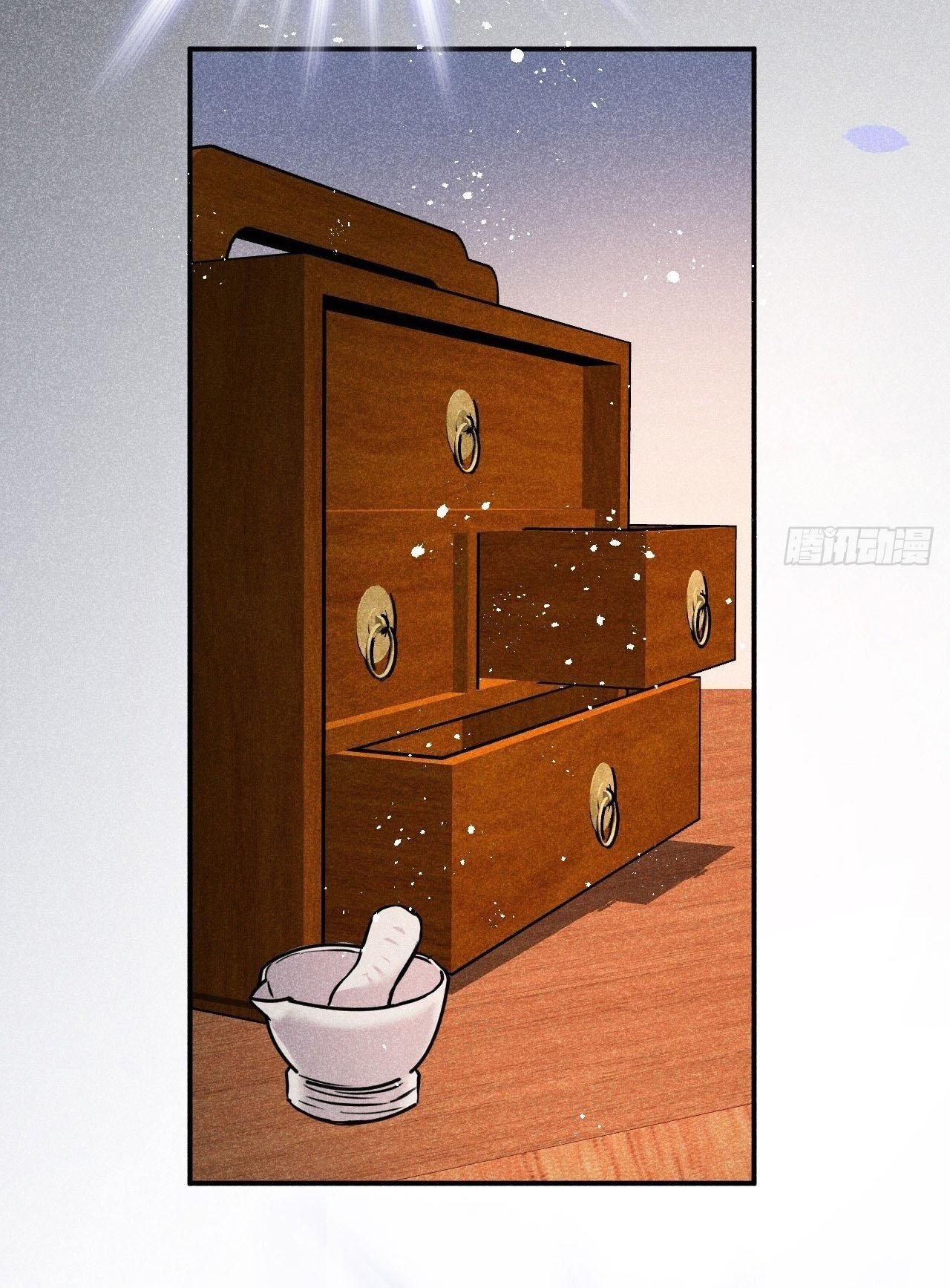 đọc truyện Dạ Bạch Chương 6 ảnh 33 tại Thiên Thai Truyện