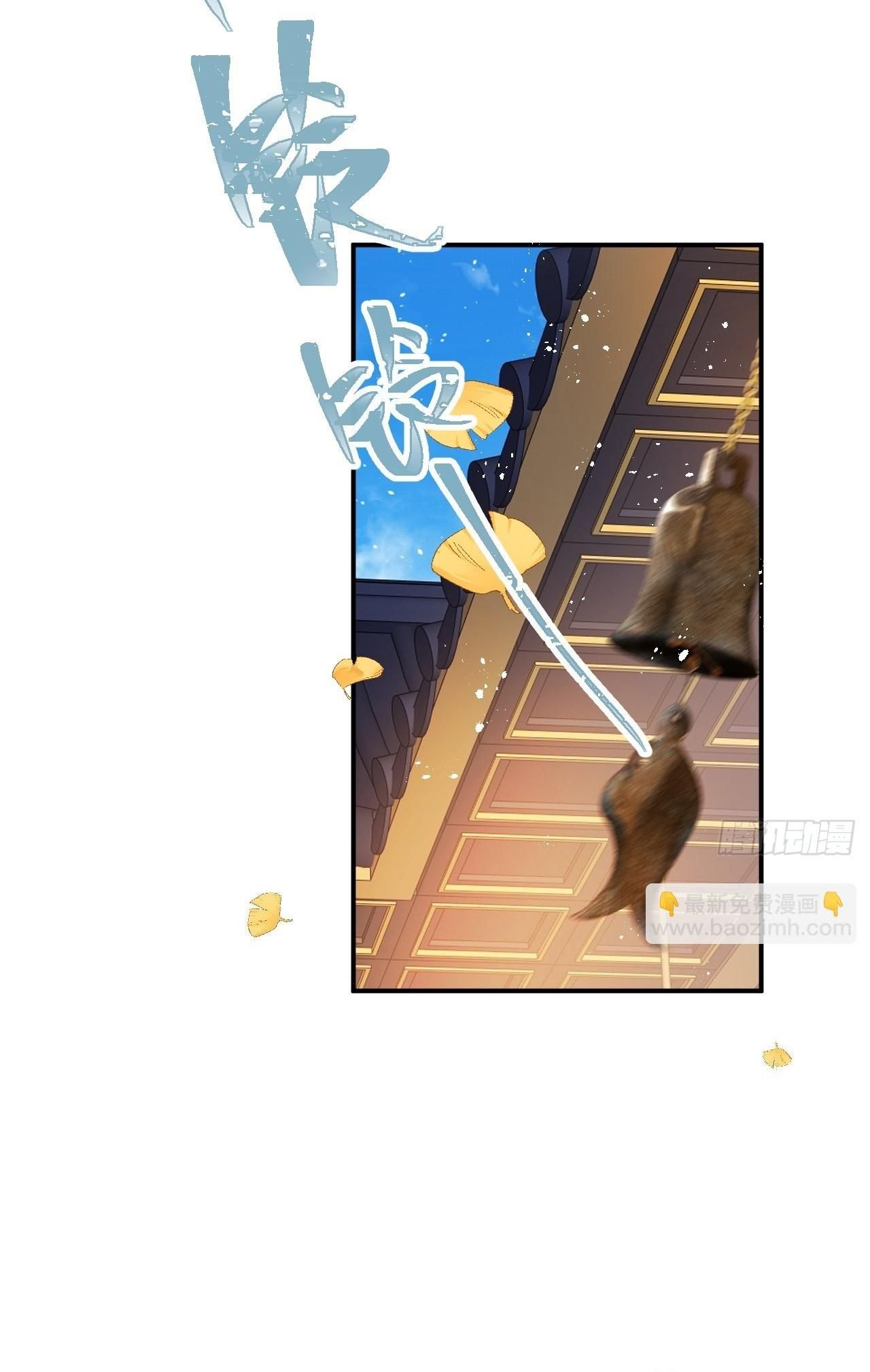 đọc truyện Dạ Bạch Chương 6 ảnh 50 tại Thiên Thai Truyện