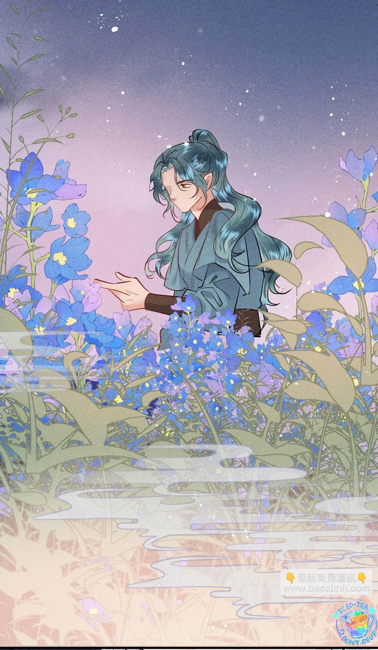 đọc truyện Dạ Bạch Chương 8 ảnh 35 tại Thiên Thai Truyện