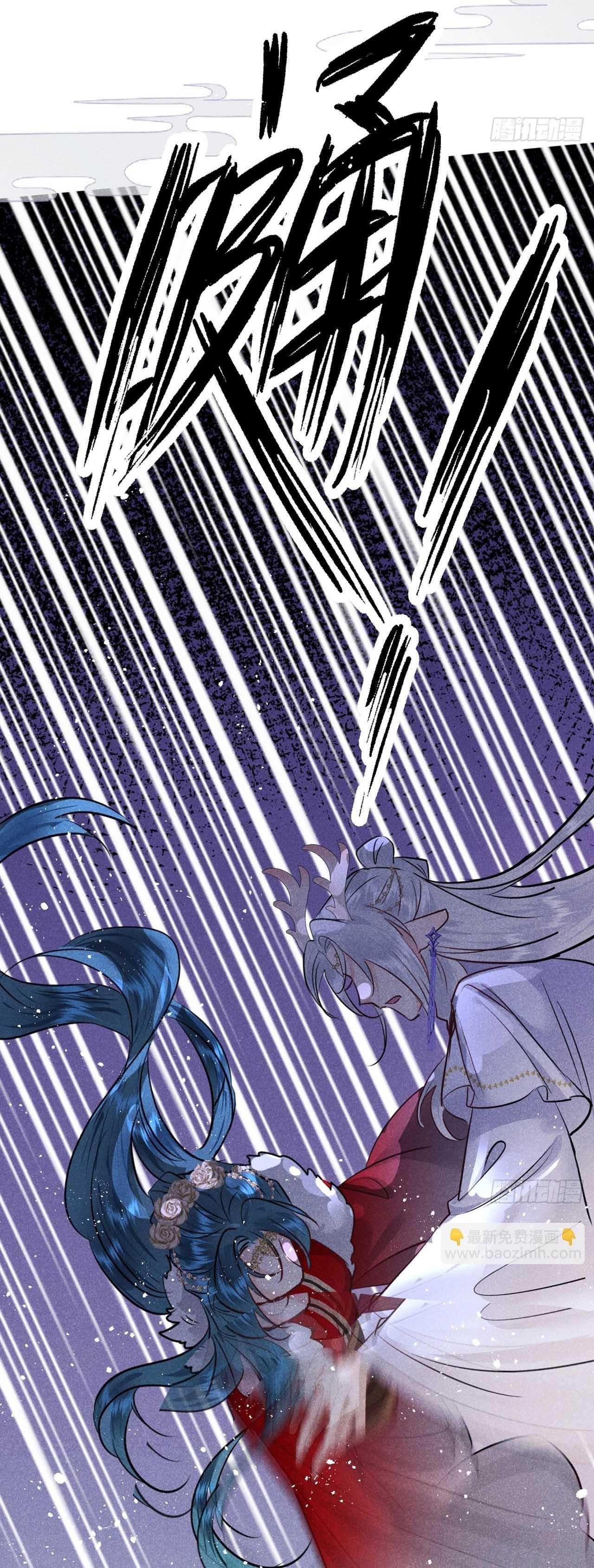 đọc truyện Dạ Bạch Chương 8 ảnh 39 tại Thiên Thai Truyện