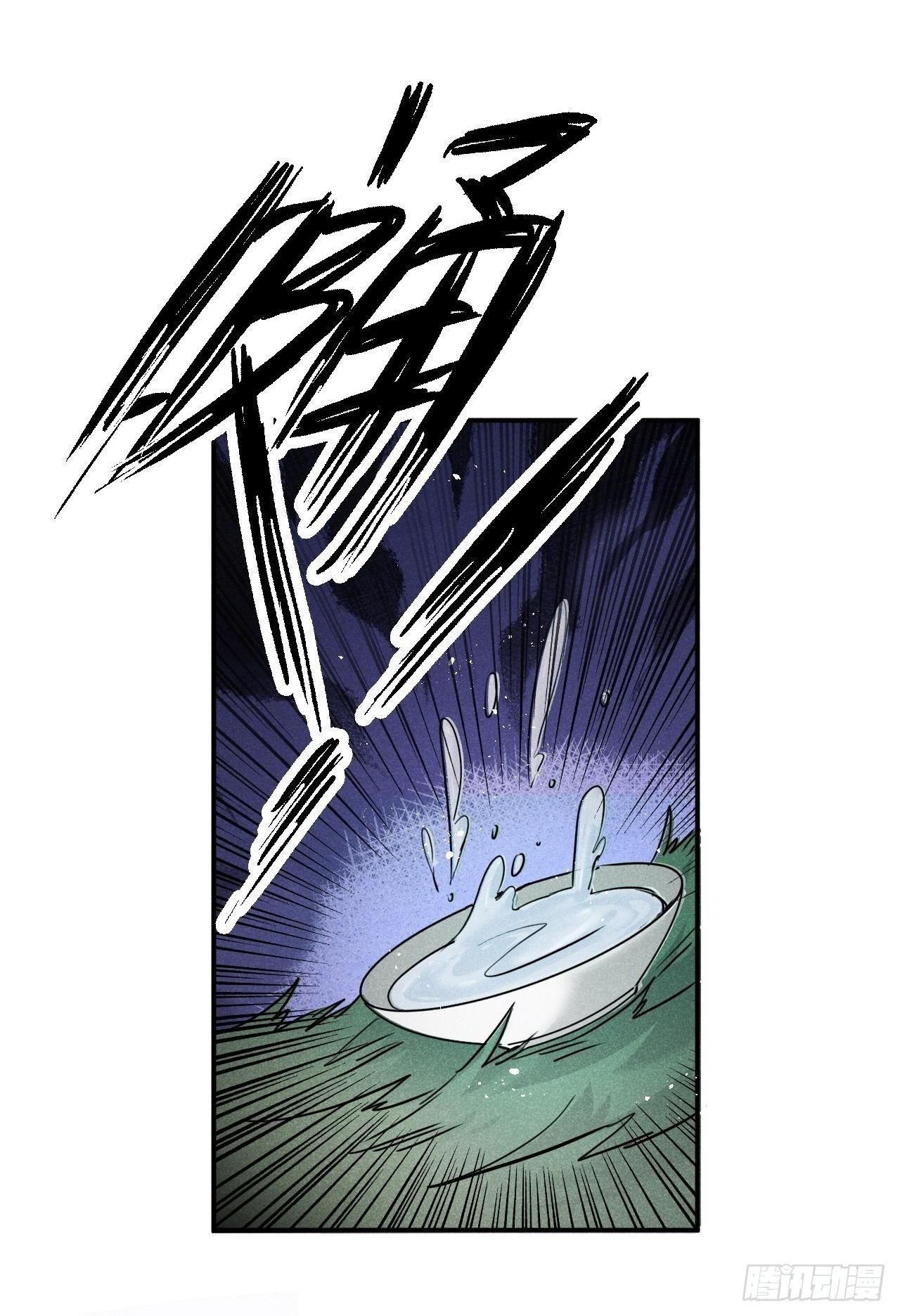 đọc truyện Dạ Bạch Chương 8 ảnh 8 tại Thiên Thai Truyện