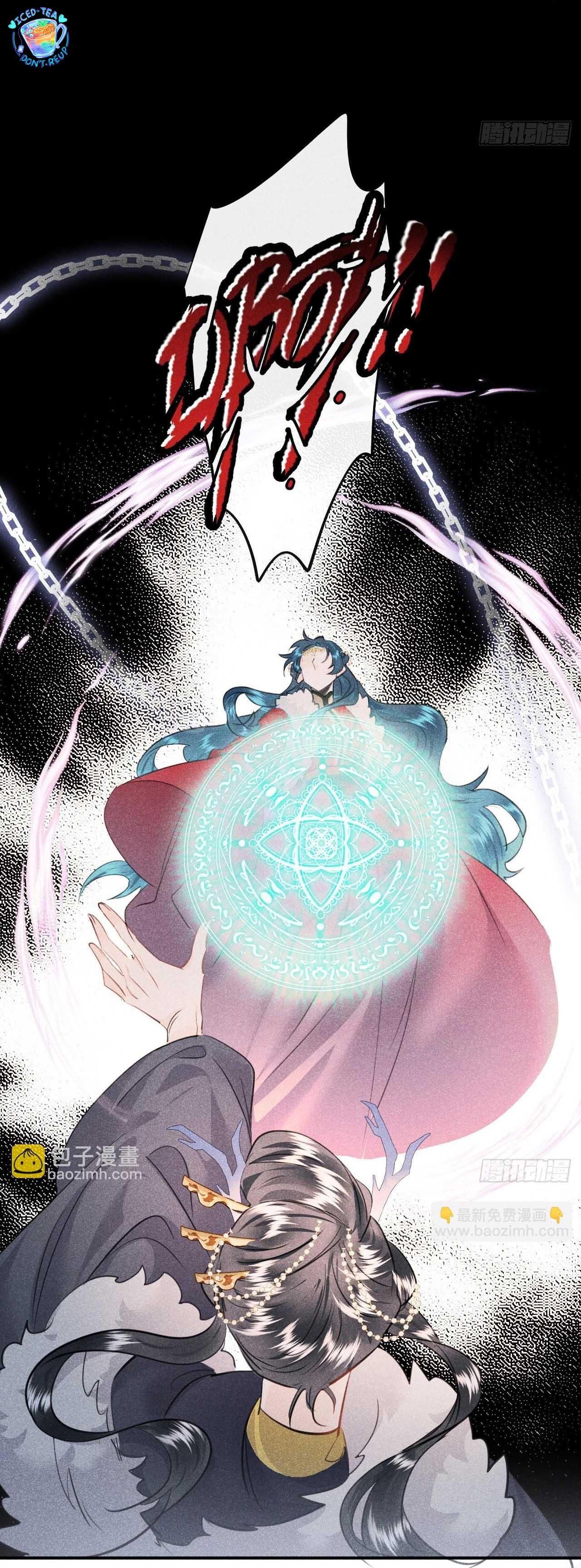 đọc truyện Dạ Bạch Chương 9 ảnh 23 tại Thiên Thai Truyện