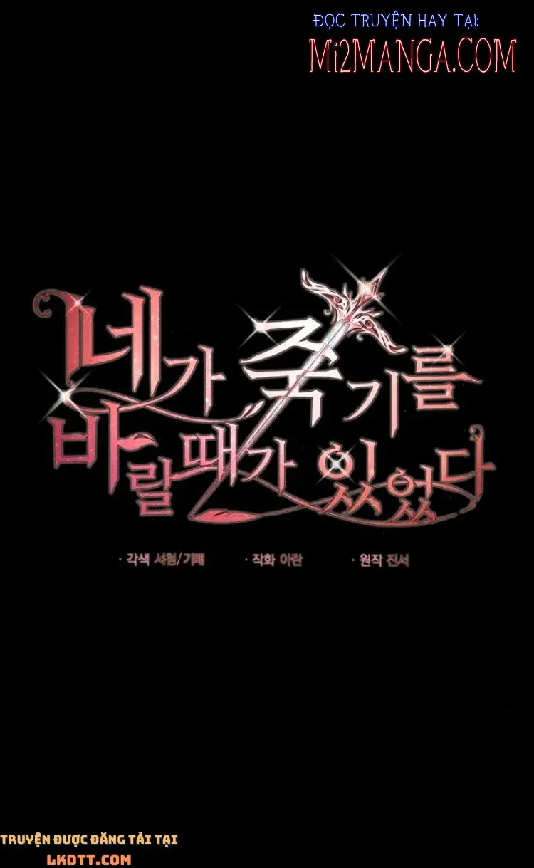 đọc truyện Đã Có Lúc Ta Muốn Nàng Chết Đi Chương 15 ảnh 4 tại Thiên Thai Truyện