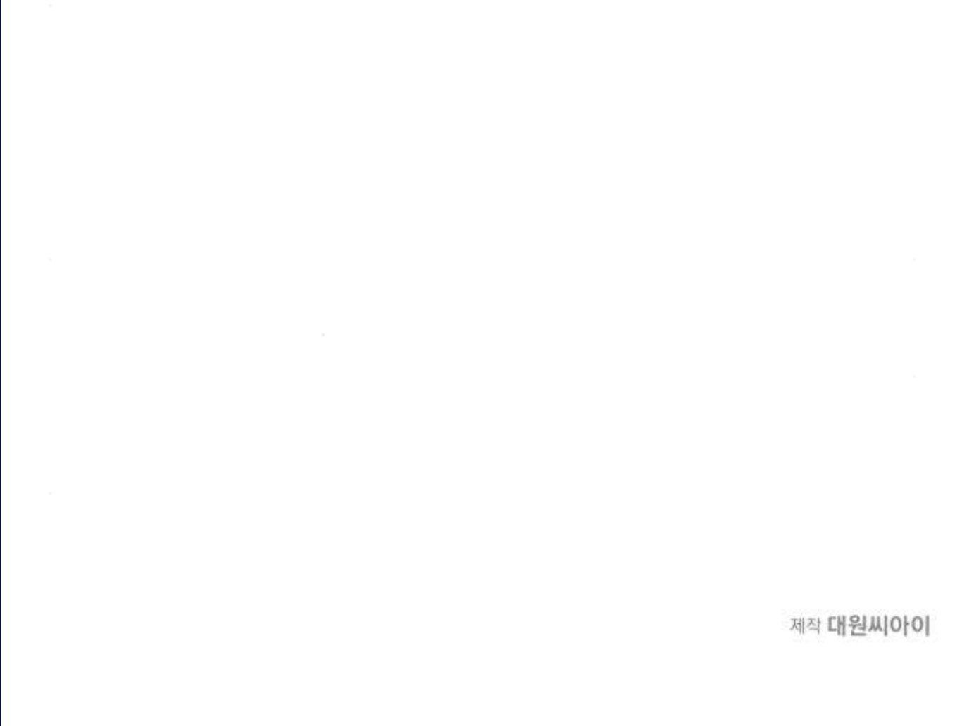 đọc truyện Đã Có Lúc Ta Muốn Nàng Chết Đi Chương 3.4 ảnh 24 tại Thiên Thai Truyện