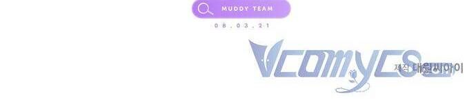 đọc truyện Đã Có Lúc Ta Muốn Nàng Chết Đi Chương 41 ảnh 54 tại Thiên Thai Truyện