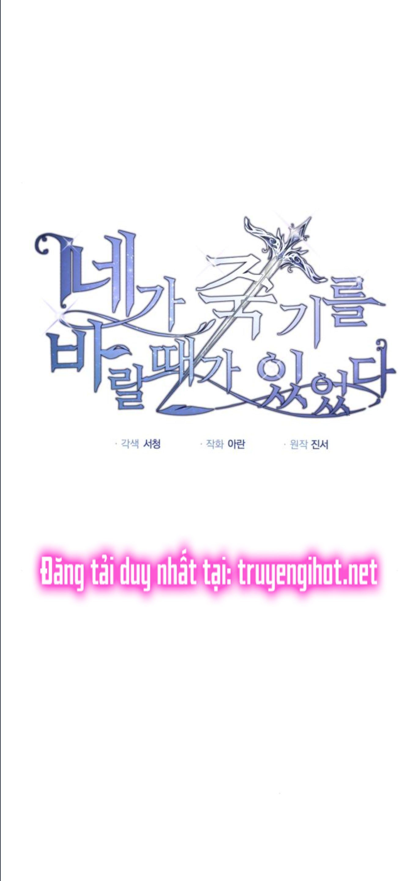 đọc truyện Đã Có Lúc Ta Muốn Nàng Chết Đi Chương 6.1 ảnh 4 tại Thiên Thai Truyện