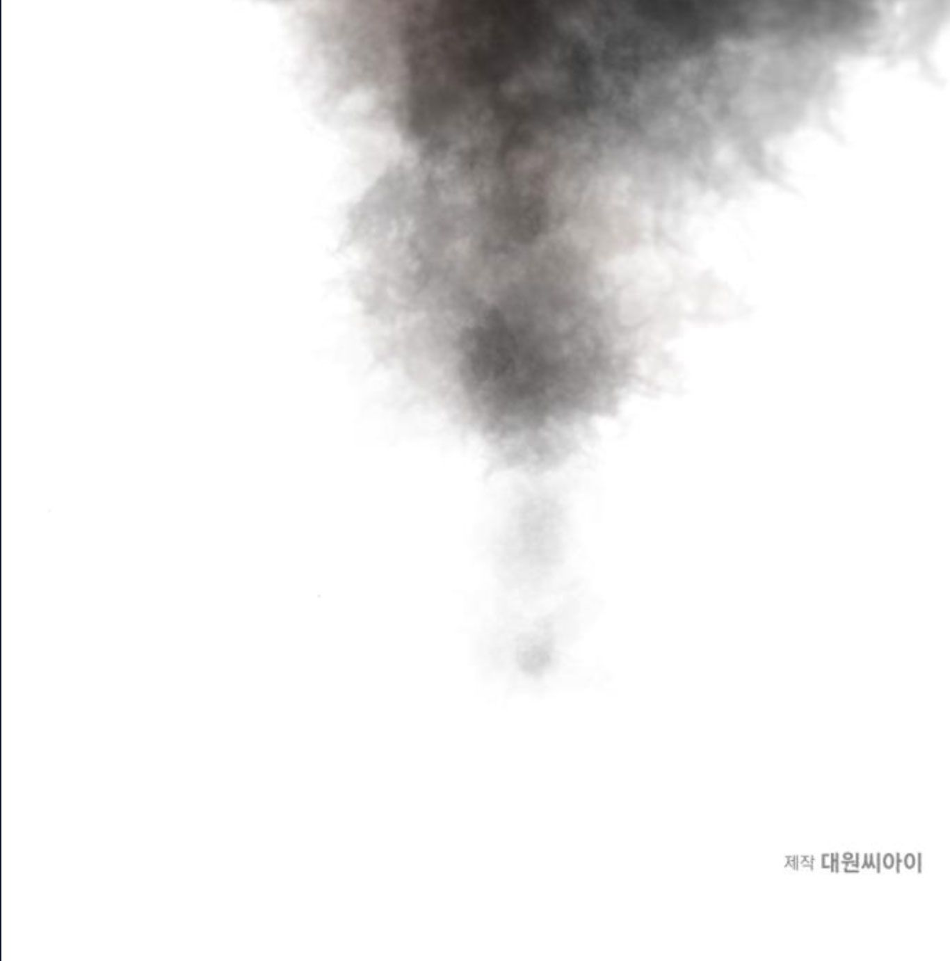 đọc truyện Đã Có Lúc Ta Muốn Nàng Chết Đi Chương 8.3 ảnh 36 tại Thiên Thai Truyện