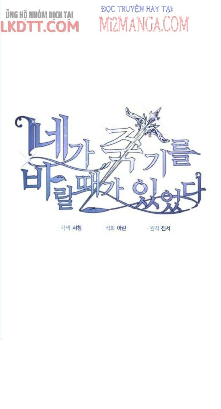 đọc truyện Đã Có Lúc Ta Muốn Nàng Chết Đi Chương 9.1 ảnh 22 tại Thiên Thai Truyện