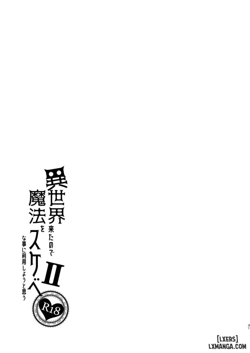 đọc truyện Đã Đến Thế Giới Khác Thì Tôi Nghĩ Mình Cũng Nên Dùng Ma Thuật Để Làm Mấy Trò Biến Thái Chứ Nhỉ Chương 2 ảnh 31 tại Thiên Thai Truyện