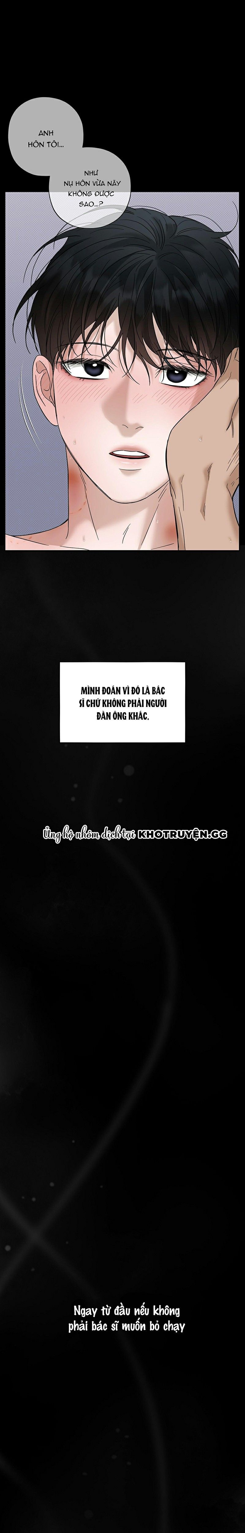 đọc truyện Đã Đuổi Kịp Rồi Chương 15 ảnh 23 tại Giả Dược