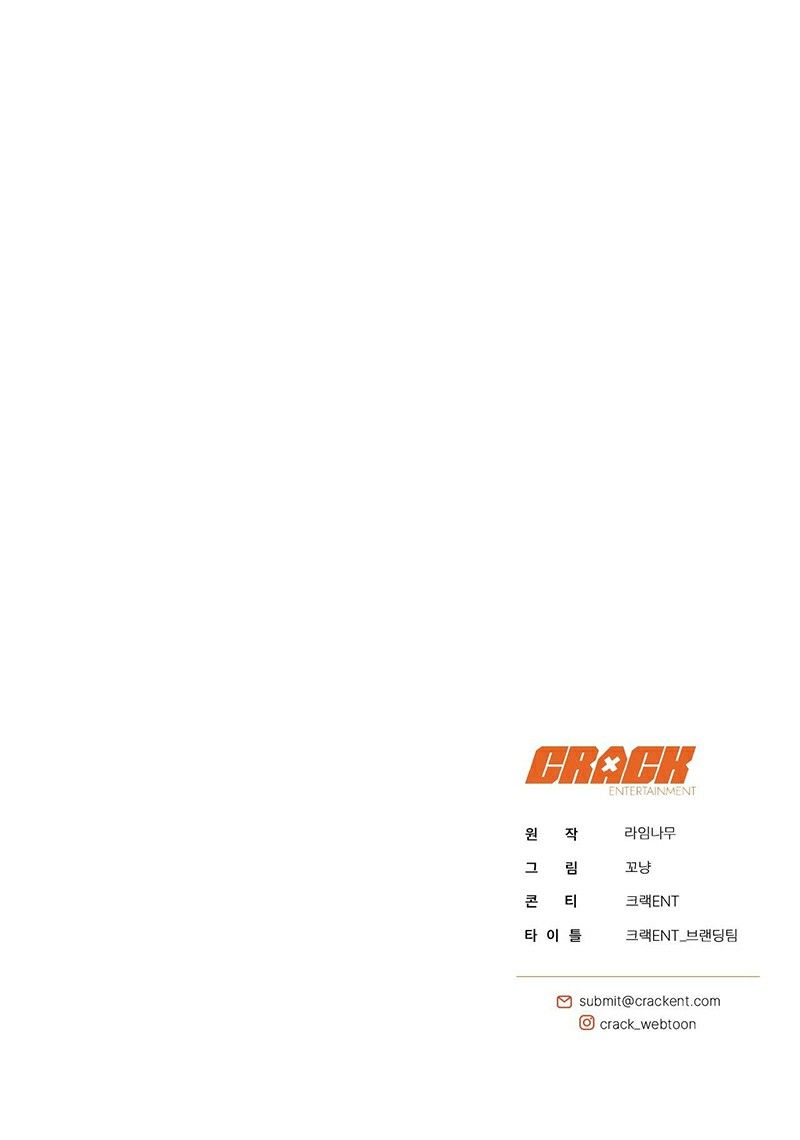 đọc truyện Đã Đuổi Kịp Rồi Chương 15 ảnh 32 tại Giả Dược