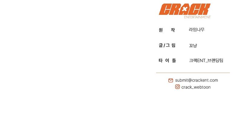 đọc truyện Đã Đuổi Kịp Rồi Chương 25 ảnh 24 tại Giả Dược
