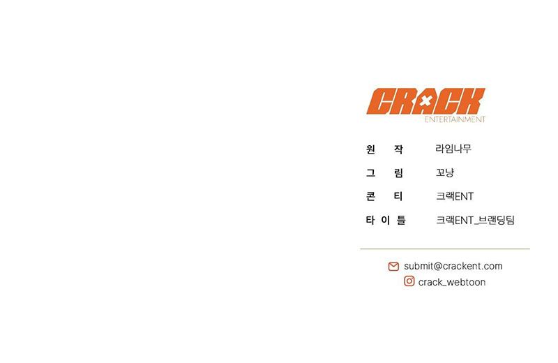 đọc truyện Đã Đuổi Kịp Rồi Chương 7 ảnh 30 tại Truyện Dạ Ký
