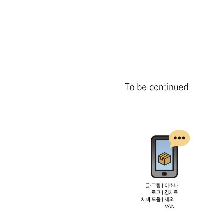 đọc truyện Đã Giao Hàng Chương 16 ảnh 46 tại Giả Dược