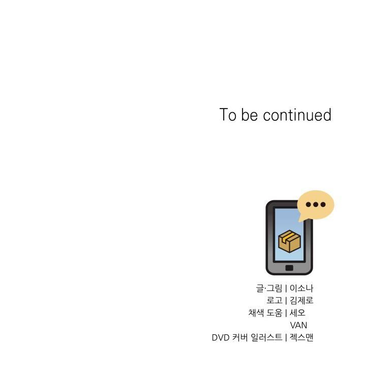 đọc truyện Đã Giao Hàng Chương 22 ảnh 63 tại Giả Dược