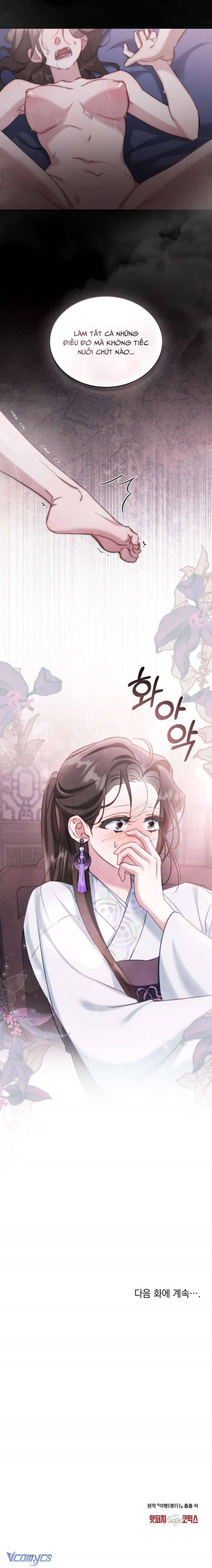 đọc truyện Dạ Hành Chương 13 ảnh 7 tại Thiên Thai Truyện