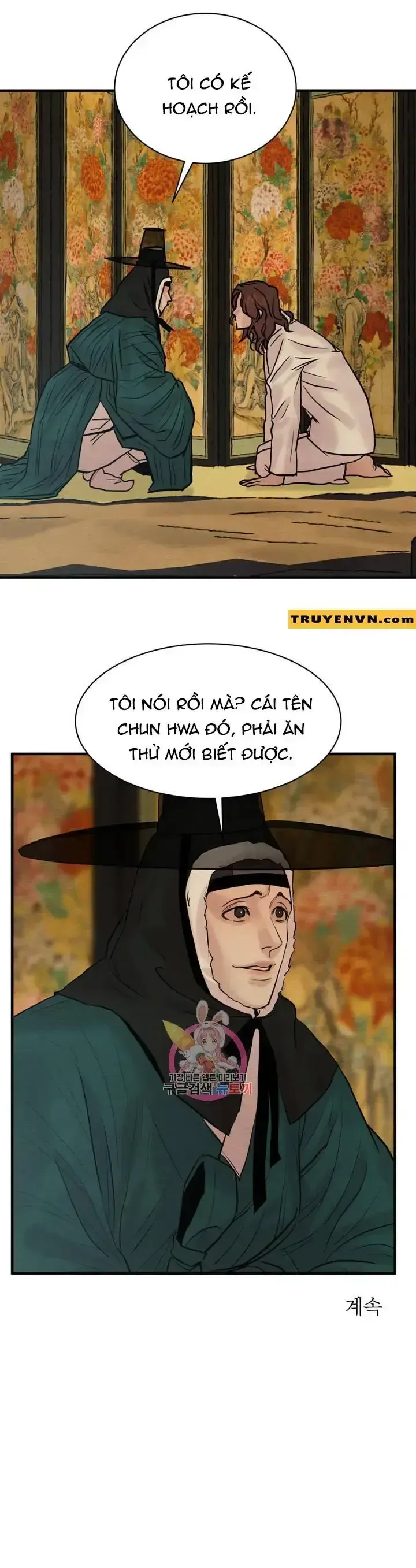 đọc truyện Dạ Ký - Painter Of The Night Chương 67 ảnh 19 tại Giả Dược