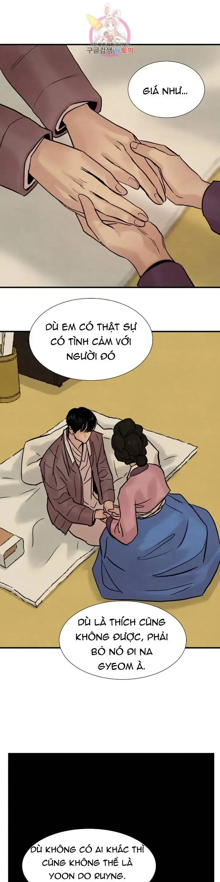 đọc truyện Dạ Ký - Painter Of The Night Chương 69 ảnh 1 tại Giả Dược