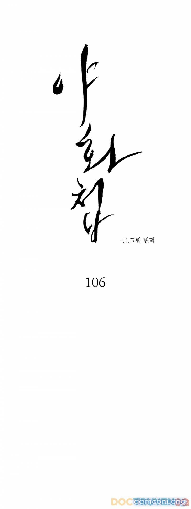 đọc truyện Dạ Ký Chương 107.7 ảnh 6 tại Truyện Dạ Ký