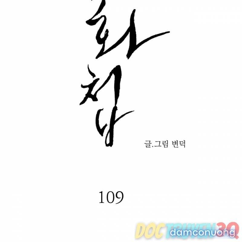 đọc truyện Dạ Ký Chương 109.1 ảnh 13 tại Truyện Dạ Ký