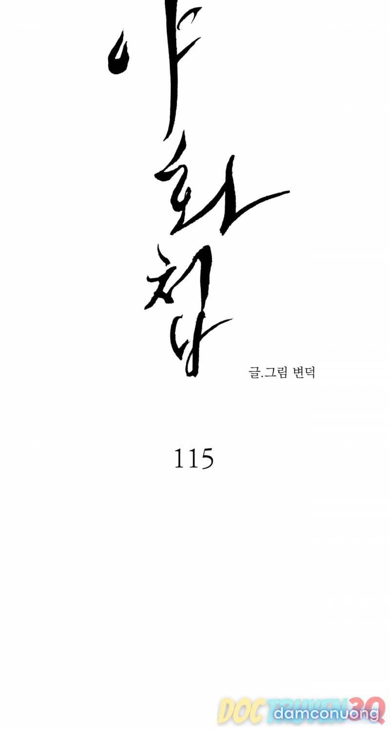 đọc truyện Dạ Ký Chương 115.1 ảnh 19 tại Truyện Dạ Ký