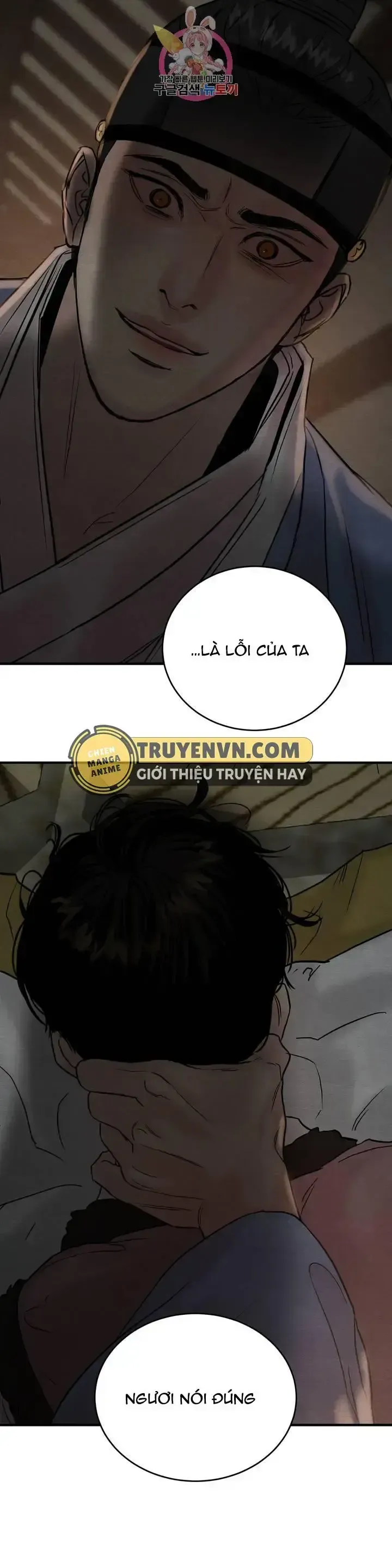 đọc truyện Dạ Ký Chương 62 ảnh 22 tại Thiên Thai Truyện