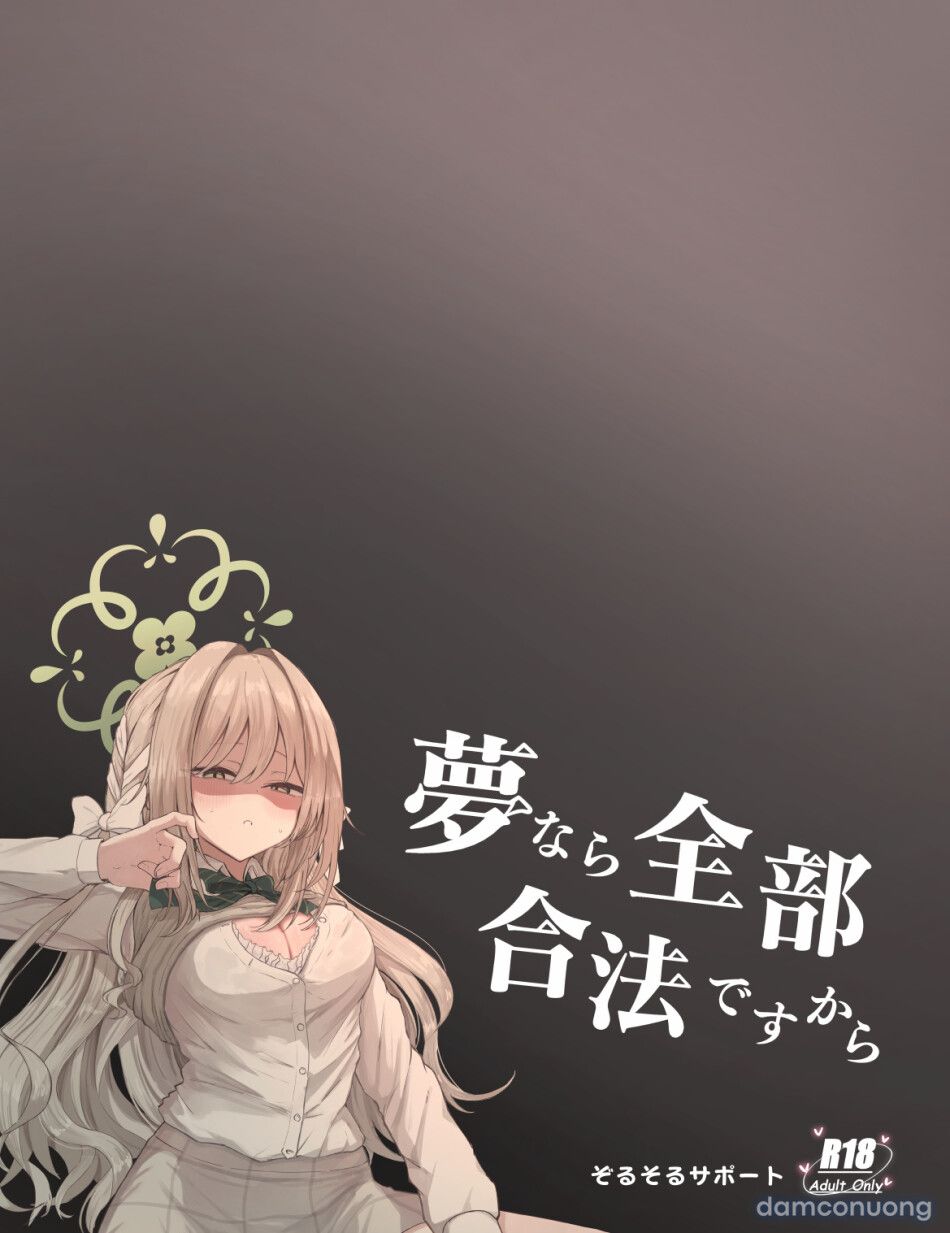 đọc truyện Đã Là Mơ Thì Mọi Thứ Đều Hợp Pháp. Chương 0 ảnh 42 tại Thiên Thai Truyện