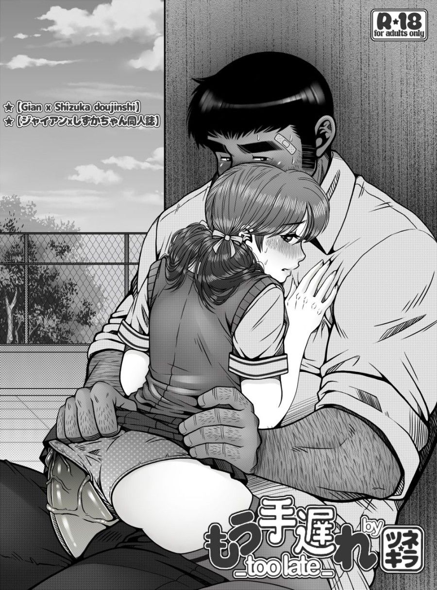 Đã Quá Trễ (doraemon) Oneshot page 1 - Giả Dược