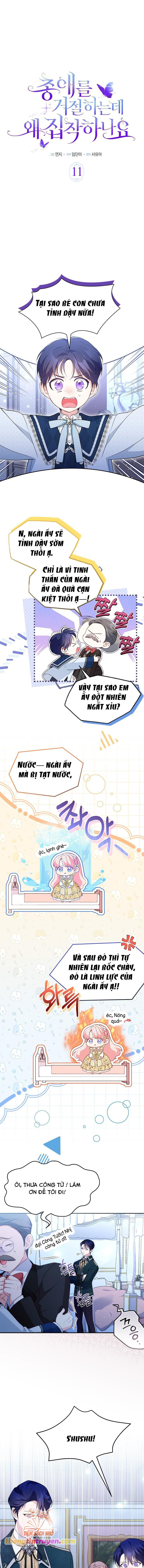 đọc truyện Đã Từ Chối Sủng Ái Rồi Mà Sao Còn Ám Ảnh Thế Chương 11 ảnh 2 tại Giả Dược