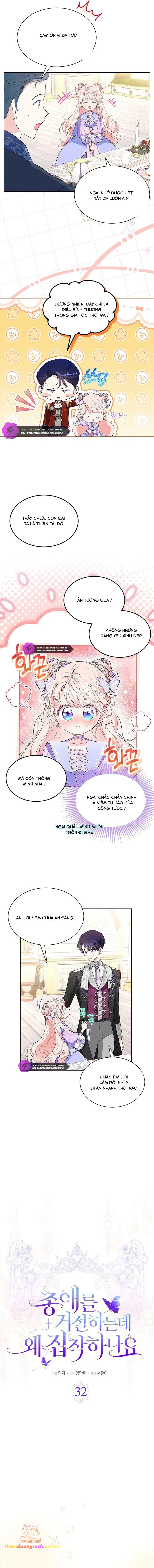 đọc truyện Đã Từ Chối Sủng Ái Rồi Mà Sao Còn Ám Ảnh Thế Chương 32 ảnh 4 tại Giả Dược