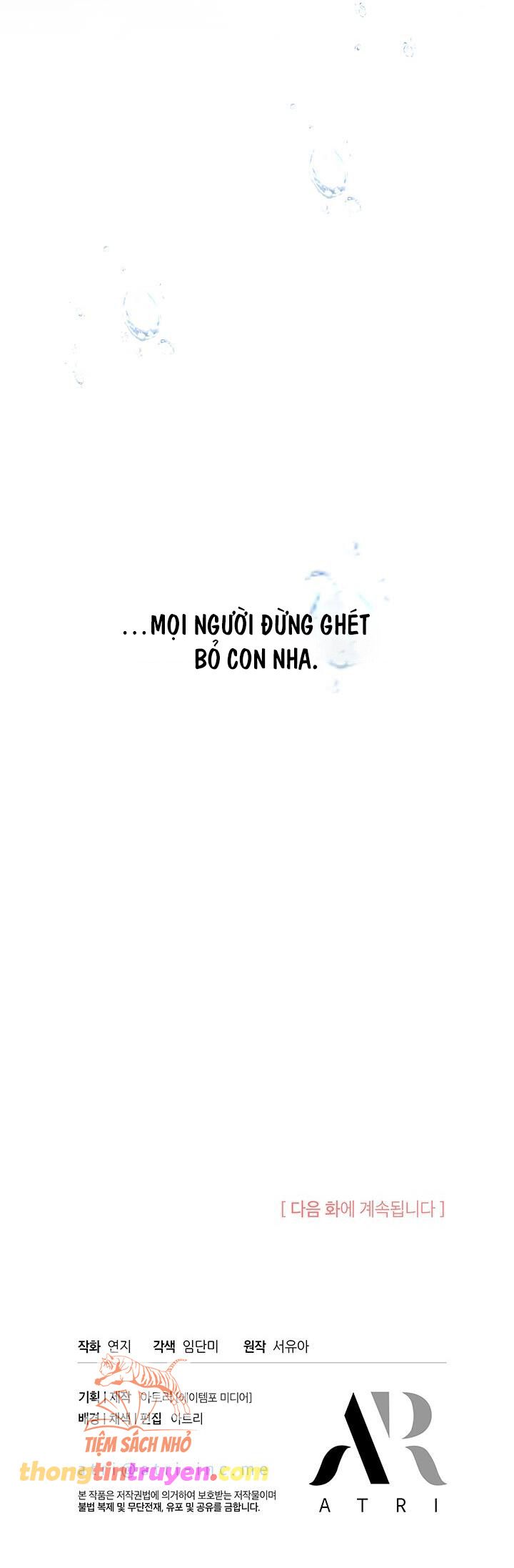 đọc truyện Đã Từ Chối Sủng Ái Rồi Mà Sao Còn Ám Ảnh Thế Chương 5 ảnh 15 tại Giả Dược