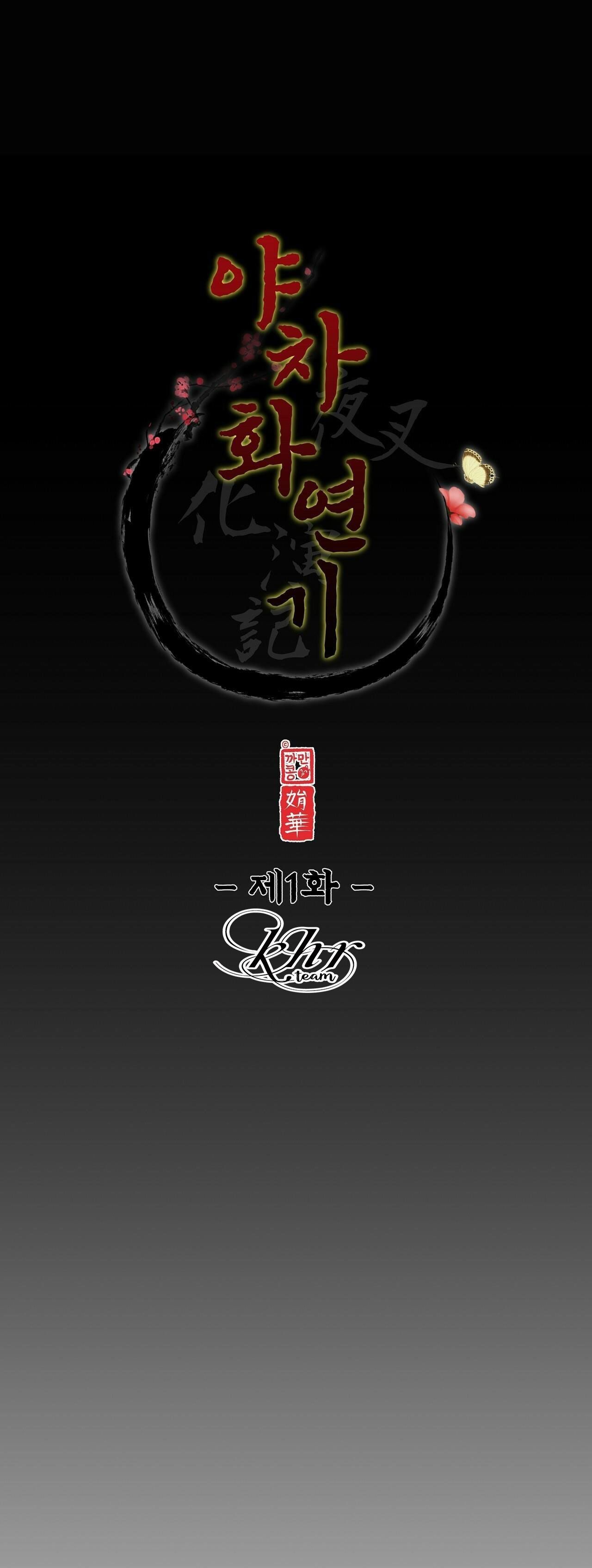 đọc truyện Dạ Xoa Hóa Liên Ký Chương 1 ảnh 20 tại Thiên Thai Truyện