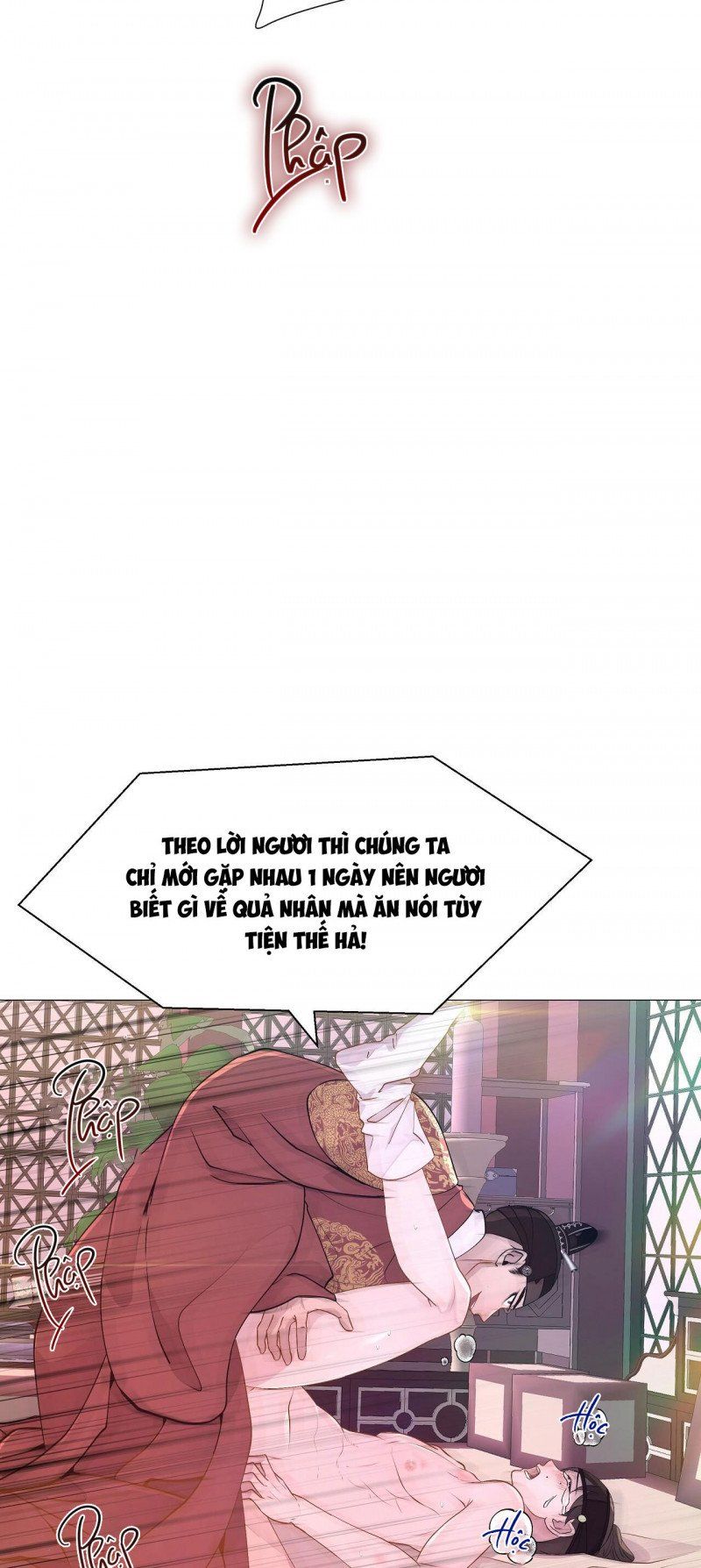 đọc truyện Dạ Xoa Hóa Liên Ký Chương 12 ảnh 9 tại Thiên Thai Truyện