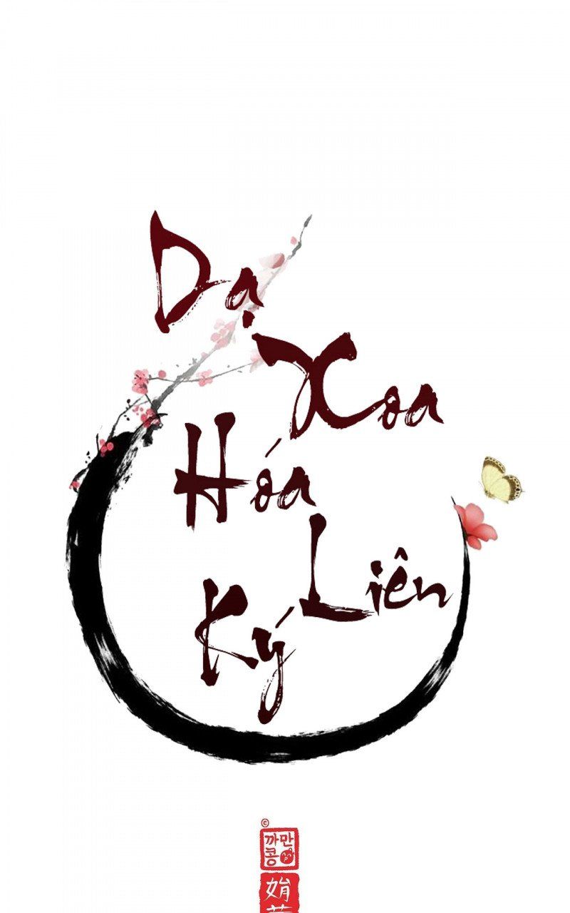 đọc truyện Dạ Xoa Hóa Liên Ký Chương 19 ảnh 20 tại Thiên Thai Truyện